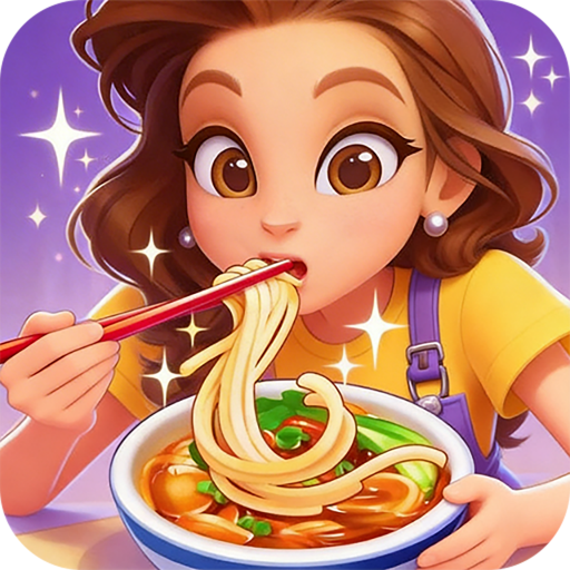 小镇美食家红包版