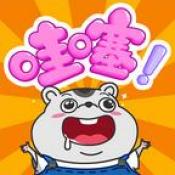 哇塞的收纳游戏