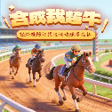 合成我超牛