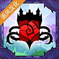 小玫瑰花彩色玻璃冒险