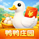 鸭鸭庄园赚钱游戏