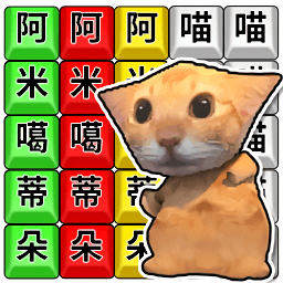 节奏爆梗达人