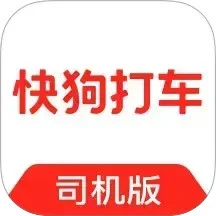 快狗打车拉货司机版