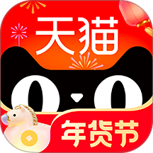 天猫