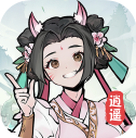 山海来财