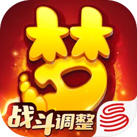 梦幻西游
