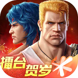 魂斗罗：归来