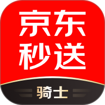 京东秒送骑士