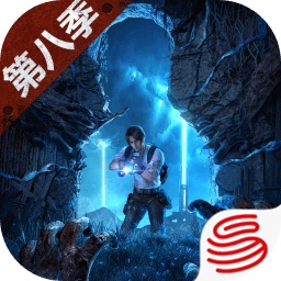 明日之后