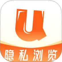 U隐私浏览器