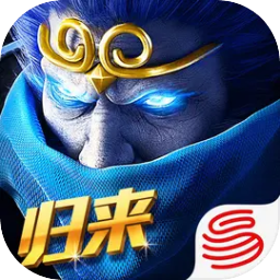 乱斗西游2