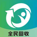 全民回收app