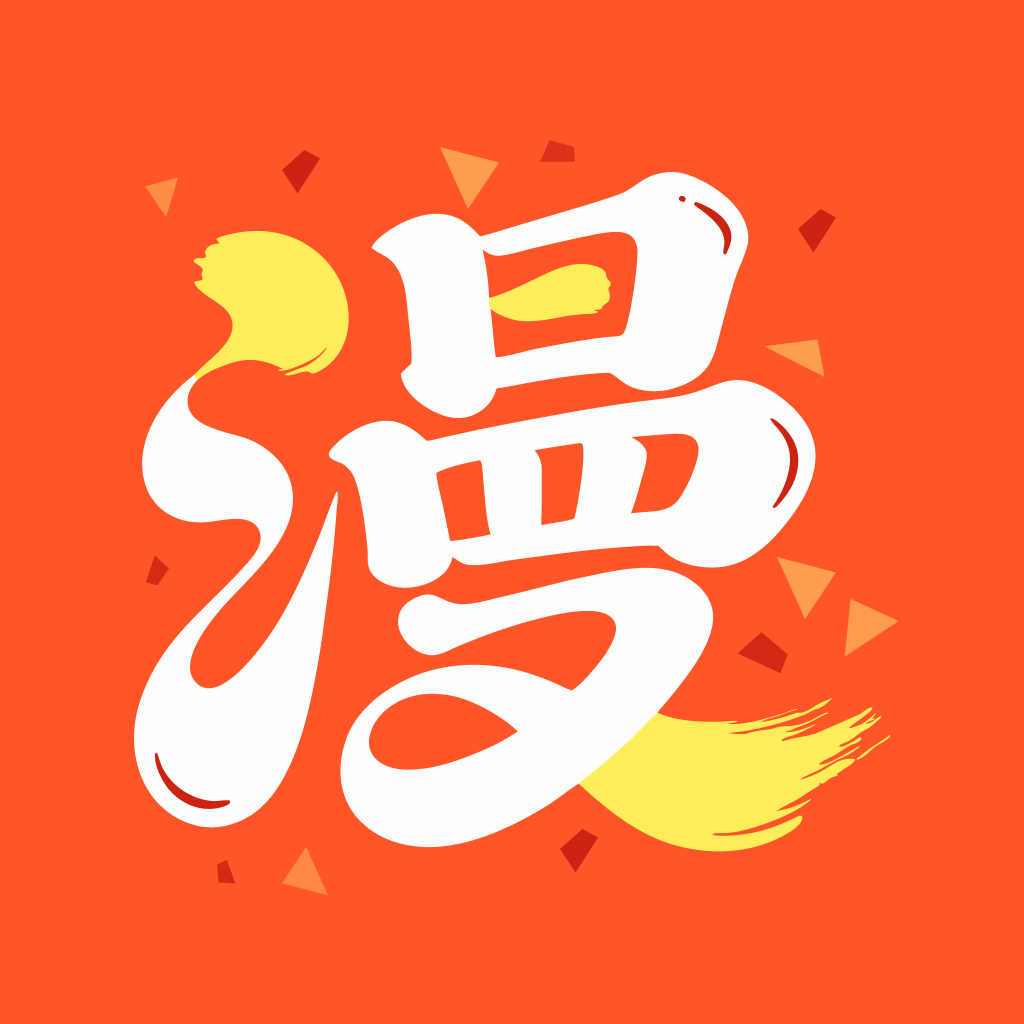 漫引力漫画免费版