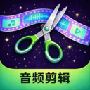 音乐剪辑HiFi