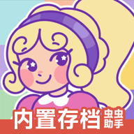 波莉口袋微型世界中文版