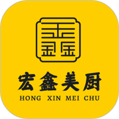 宏鑫美厨