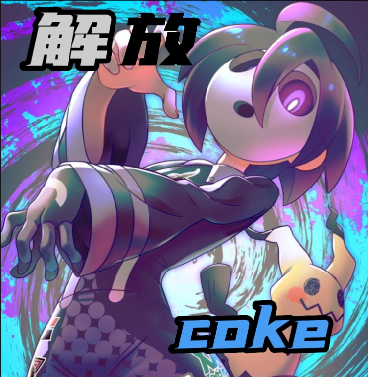 口袋妖怪解放汉化版