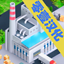 模拟制造商