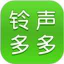 铃声多多正版