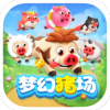 梦幻猪场