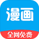 新36漫画无广告版