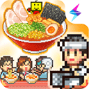 开罗拉面店1.1.3版本