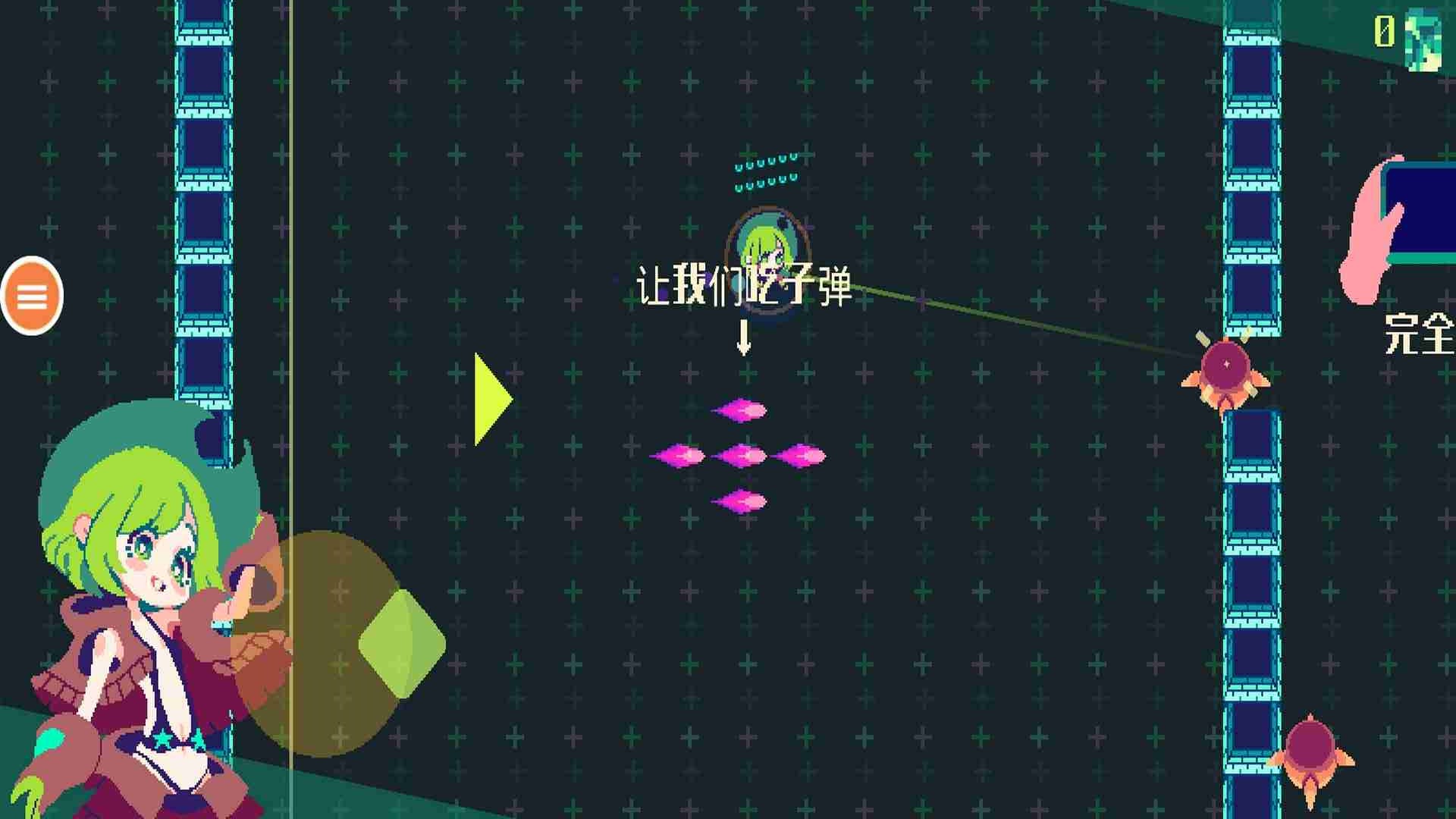 可爱像素女孩游戏截图3