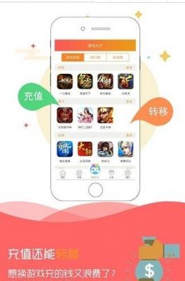 9733手游盒子截图3