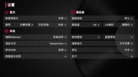 新小苹果盒子tv版app