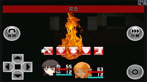 异常感染原版截图2