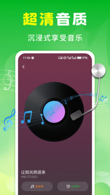 经典天天音乐截图2