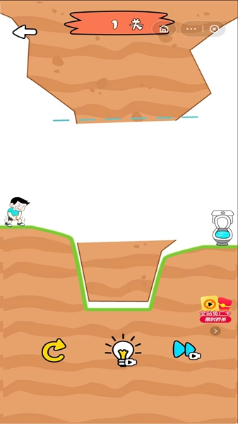 伪装躲猫猫乐园游戏截图2