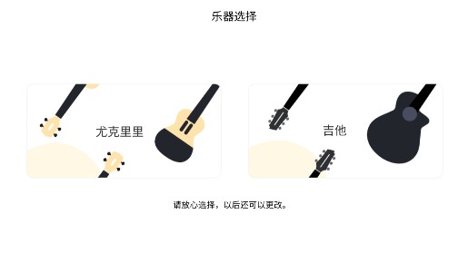 音乐cp官方版app截图3