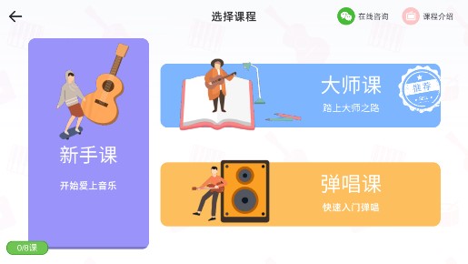 音乐cp官方版app截图1