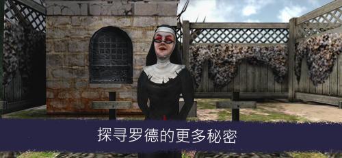 恐怖冰淇淋6mod版