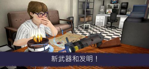 恐怖冰淇淋6mod版
