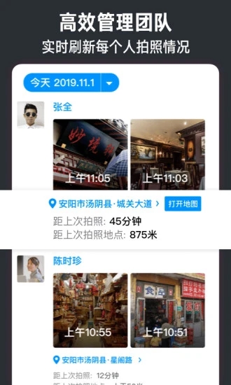 今日水印相机截图1