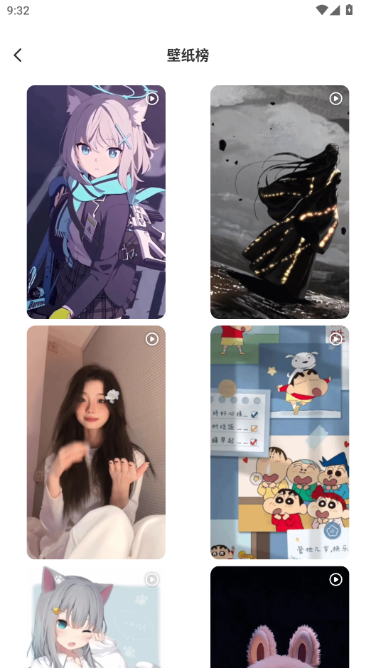 壁纸酷酷app官方版截图3