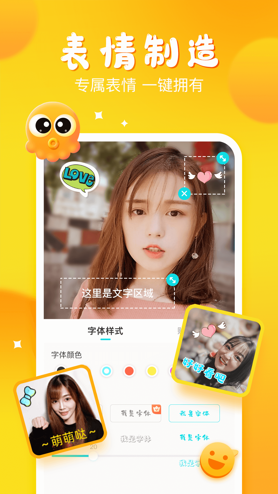 章鱼输入法app官方版