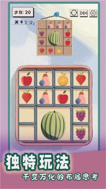 谜图杂货铺游戏截图3