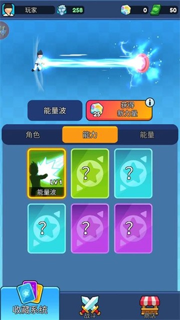 弹跳角斗士3d最新版截图1