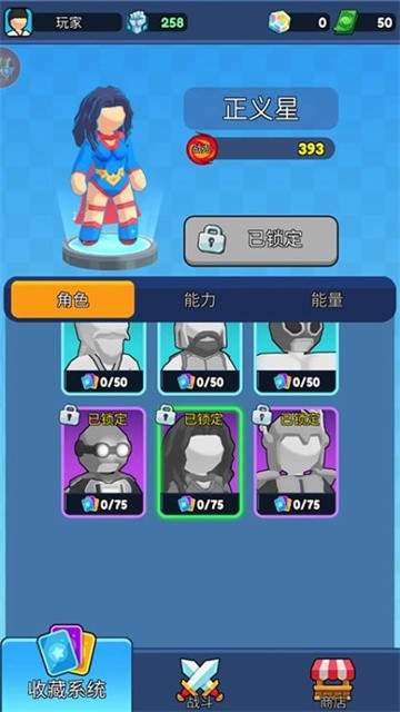 弹跳角斗士3d最新版截图3