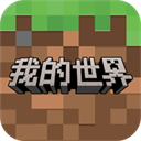 我的世界0.7.5