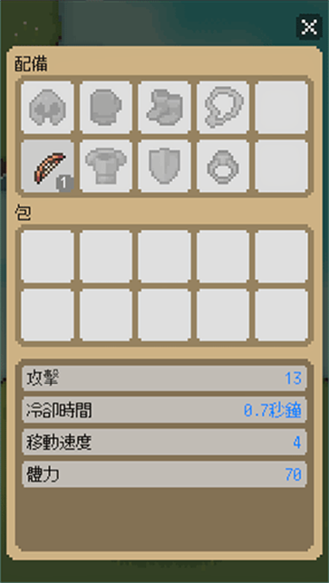 回家的路