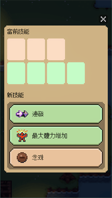 回家的路
