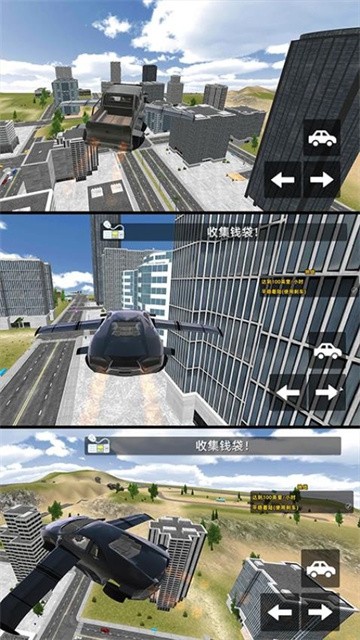 街头飞车逃亡手机版截图2