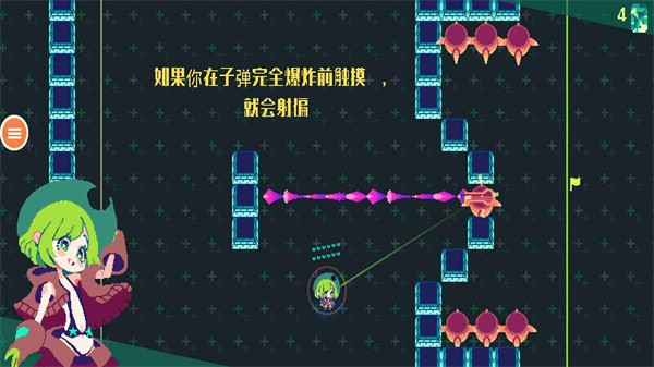 可爱像素女孩游戏