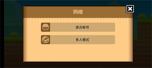 波古波古最新版本
