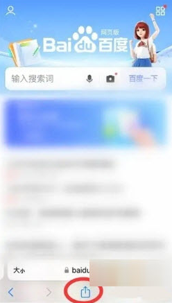 safari安卓版