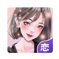 虚拟恋人免费对话